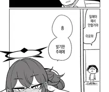 블아)애널 맞춤 선생