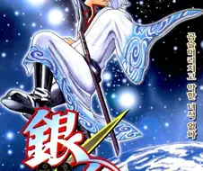 역사 고증 관련으로 아무도 시비 못터는 만화