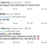 블루 아카이브 선생님은 무조건 전여친 있겠지 하고 생각하고 있어.JPG