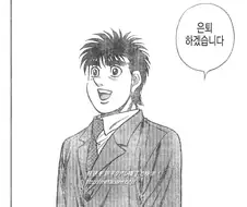 더파이팅) 일보 복귀 아직도 안했냐는 소리가 나오는 이유
