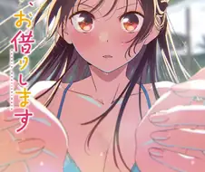 귀주톱에서 이제 톱 빼자고?