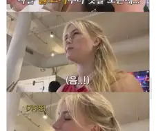 한인타운 한식 먹고 실망한 외국인 일가족