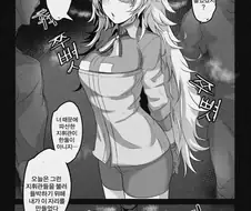 소전) 삿팔이 메챠쿠챠 들박하는.manhwa