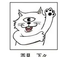 주술) 만화는 안봤지만 만신인정인 새끼