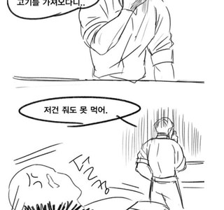 한니발 렉터에게 납치당한 꿈을 꾼 만화