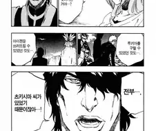 만화/애니에서 간혹 나오는 전개 중에 그거 좋더라