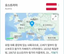 여수 공무원들이 ＇섬박람회＇ 준비한다고 다녀온 나라들