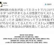 인터넷에서 유독 섹드립만 치는 사람 특징