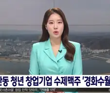 블리치 경화수월 밈.jpg