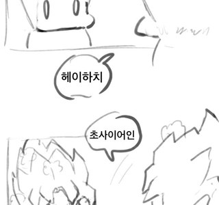 머리 감을때 한번 쯤 해본 행동 만화