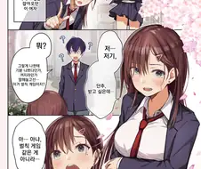 약후) 졸업식 공감.manhwa