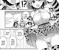 케모노) 팬티 보여주는.Manhwa