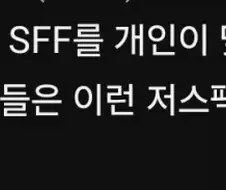스팀머신을 한문장으로 평하면jpg
