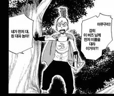 블리치)팬들 사이에서 처녀를 잃었을꺼로 확신하는 퀸시