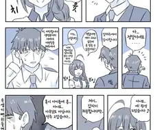 @) 갑자기 접근해온 복어.manga