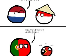 얼음 띄운 동동주를 동티모르에서 만들면?