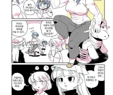힘이 쎈 아마존 만화