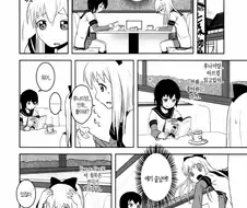 변소식하는 만화