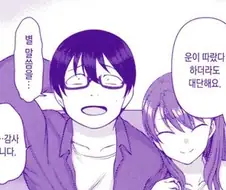최면 조교 만화 남주 기준 1티어.manga