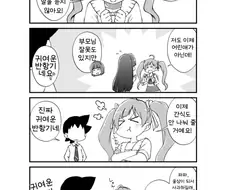 [@] 반항기