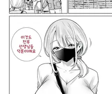 유치원생 엄마들에게 뒷담화당할 엄마몸매
