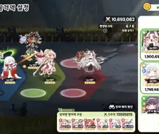 트릭컬) 순수 따잇