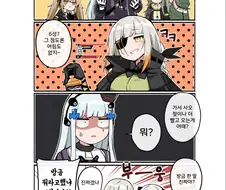 소전) X발년아 그걸 어케 빠는데.manhwa