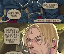최악의 상황에만 나타나는 라이벌..manhwa