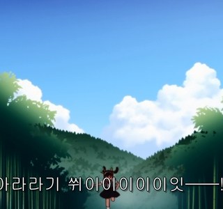 아라라기를 노리는 하치쿠지