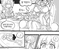 원신)청심먹는 감우.manhwa