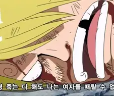 만화에 나오는 기사도 특징