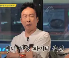 케냐가서 외국인이랑 싸웠었다는 박명수