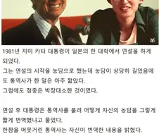 통역사에게 요구되는 센스