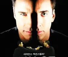 [소신발언] 몇몇 영화 덕후들은 뭔소리야 하겠지만 한마디 함.jpg