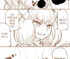 금딸의 프리렌.manga