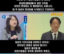 총통의 일본 발언 때문에 난리가 난 대만