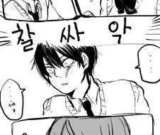 이 만화의 태그를 정해주세요.jpg