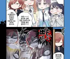 @) 개빡친 표정으로 족발먹기 대회 연습하는 만화.manga