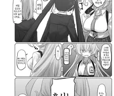 [블루아카] 호시노의 악몽