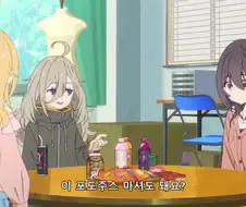 날들은 지나가도 밥은 맛있다)썰렁~