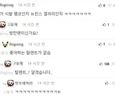 의외로 연배를 알 수 있다는 단어