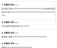 이와중에 홀란드 보고 순수하게 놀란 더쿠녀ㄷㄷㄷ