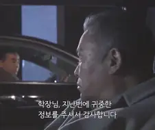 여자한테 청산가리를 먹이고 자.살로 위장해서 죽인 이유