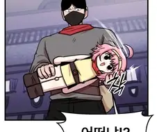 말로 표현하면 매우 위험한 짤