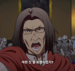 [이세계 삼촌]야한 짓 할 속셈이었지?