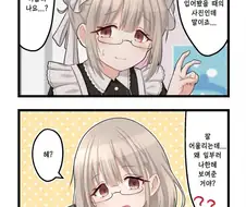 @) 세리자와 마스터 유우히.manga