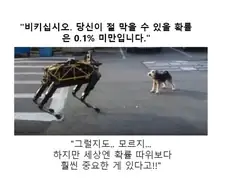 소년 만화 클리셰