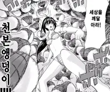 세상 이치라는게 그런거에요