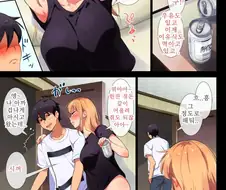 모성애를 자극하는 유부녀의 몸매