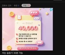 도색)???:집에 에어브러쉬가 없어서 그런데....